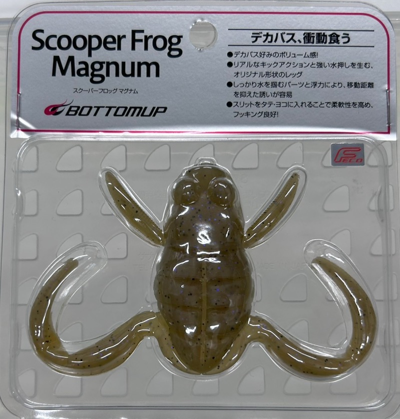 SCOOPER FROG Magnum Light Pumpkin Magic  SCOOPER FROG Magnum Light Pumpkin Magic