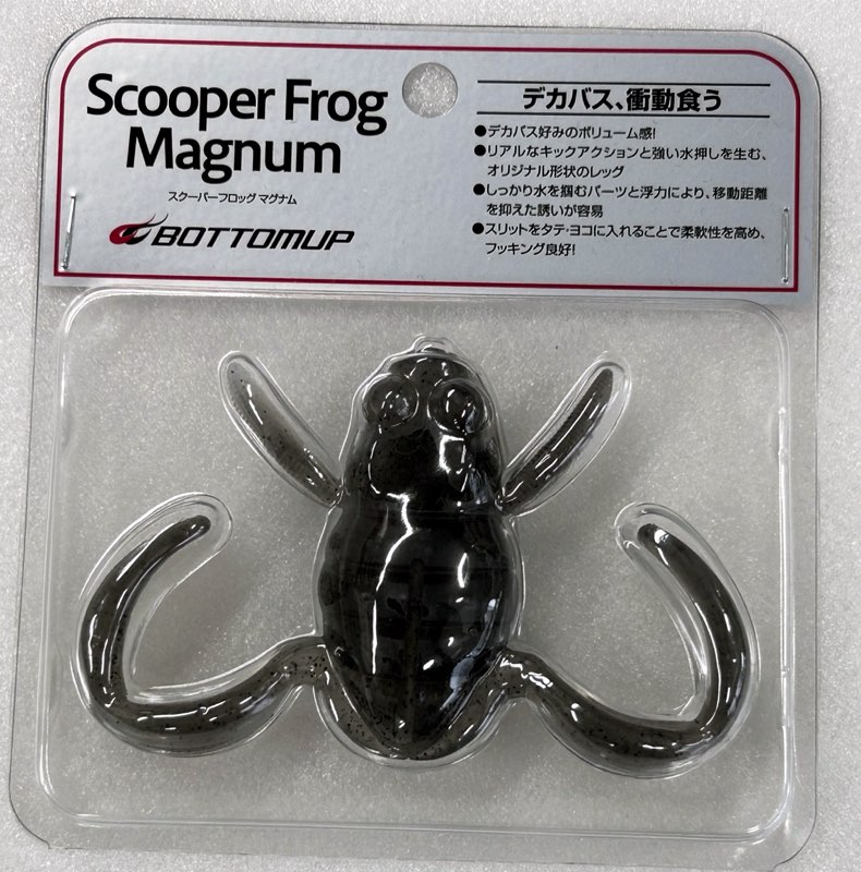 SCOOPER FROG Magnum Kuwase