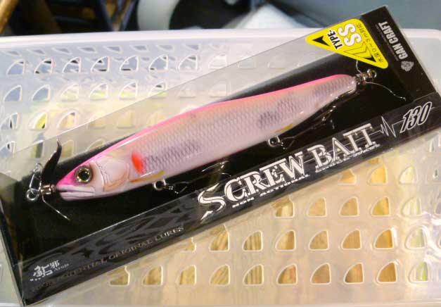 SCREW BAIT 130 TYPE-SS Hasegawa Pink