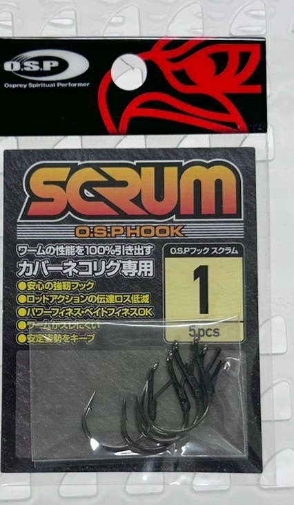 OSP SCRUM #1