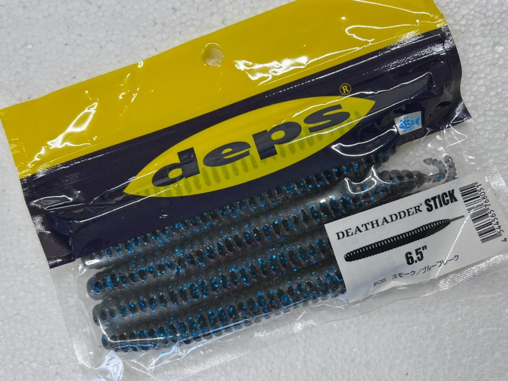 DEATH ADDER STICK 6.5inch Smoke Blue Flake