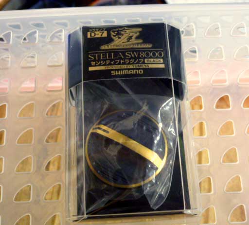 YUMEYA 13 Stella 8000 Sensitive Drag Knob Black