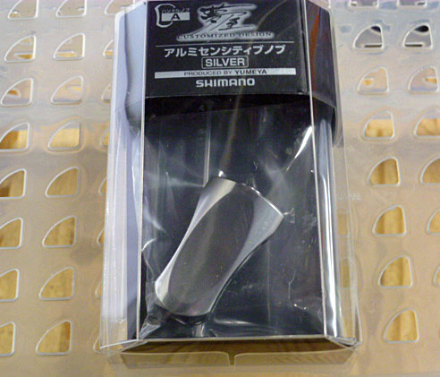 Yumeya Alumi Sensitive Alumi Knob Type-A Silver - Click Image to Close