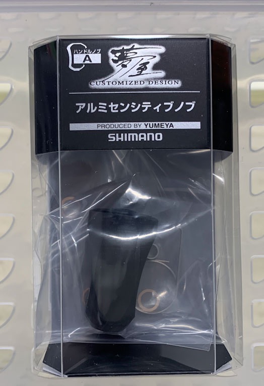 Yumeya Alumi Sensitive Alumi Knob Type-A Black
