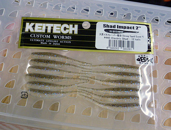 Shad Impact 2inch 440:Electric Shad