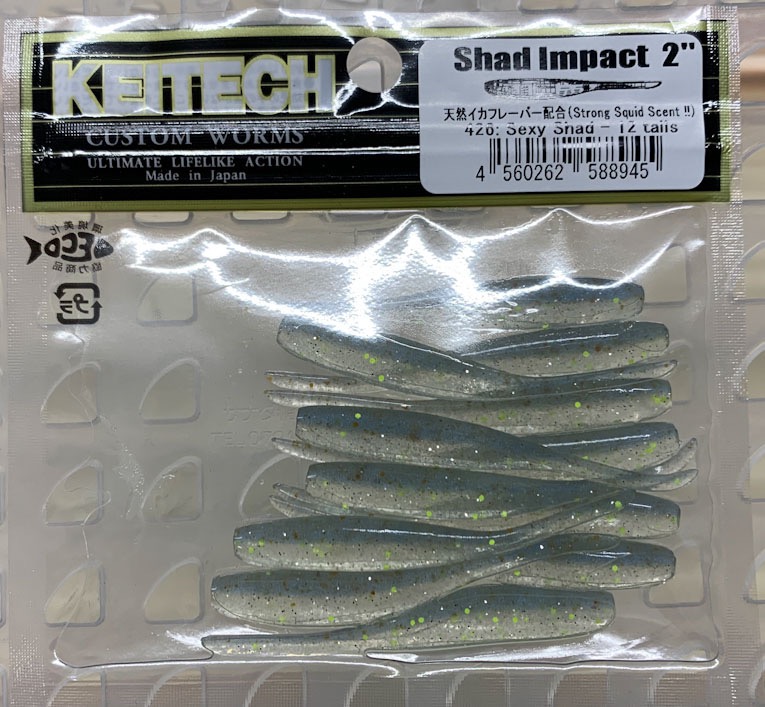Shad Impact 2inch 426:Sexy Shad [New Type]