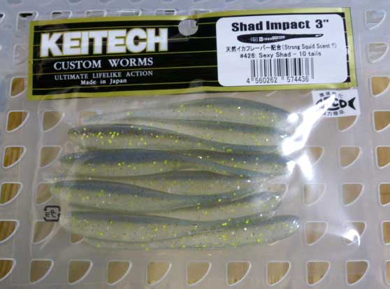 Shad Impact 3inch 426:Sexy Shad(Old type)