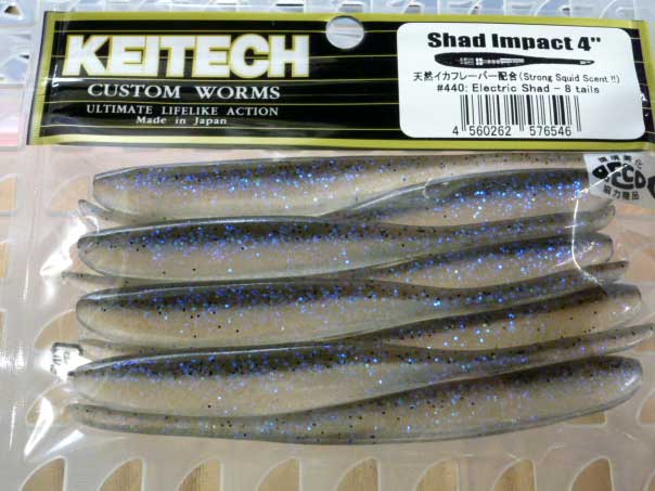 Shad Impact 4inch 440: Electric Shad