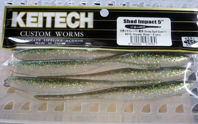 Shad Impact 5inch 410: Crystal Shad - Click Image to Close
