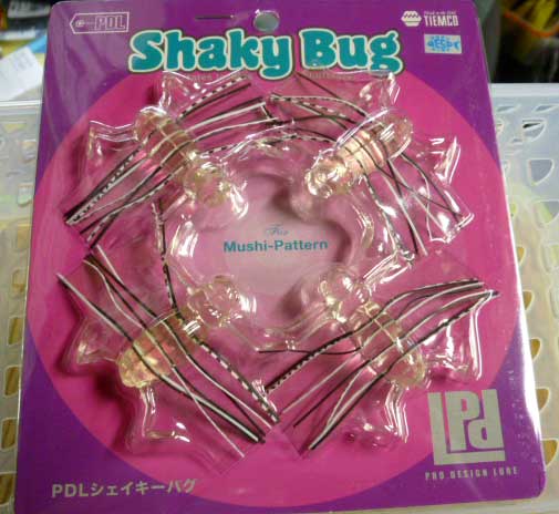 Shakey Bug Clear