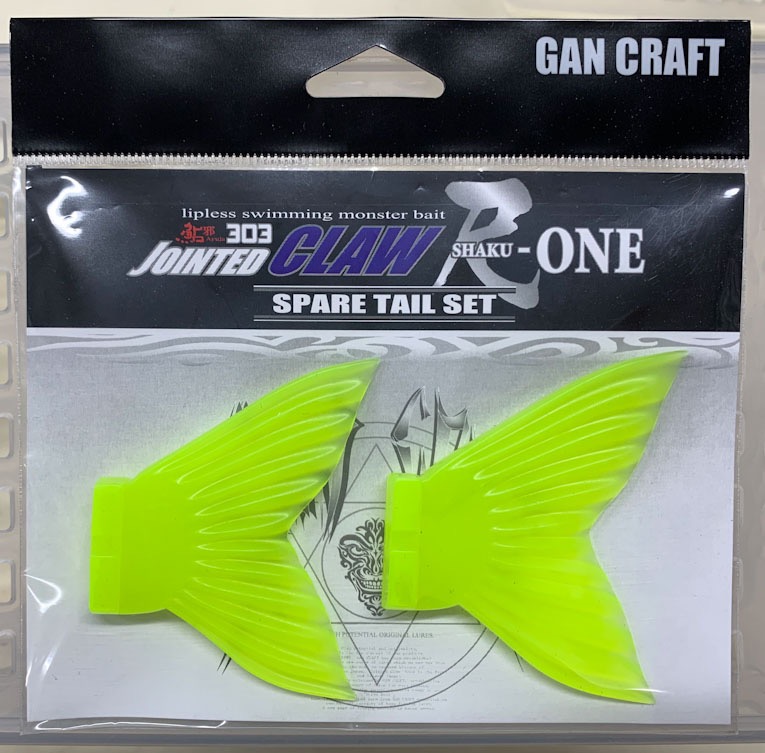 Spare Tail FL Yellow for JOINTED CLAW Shaku One