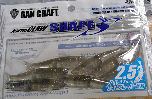 SHAPE-S 2.5inch Gold Shad