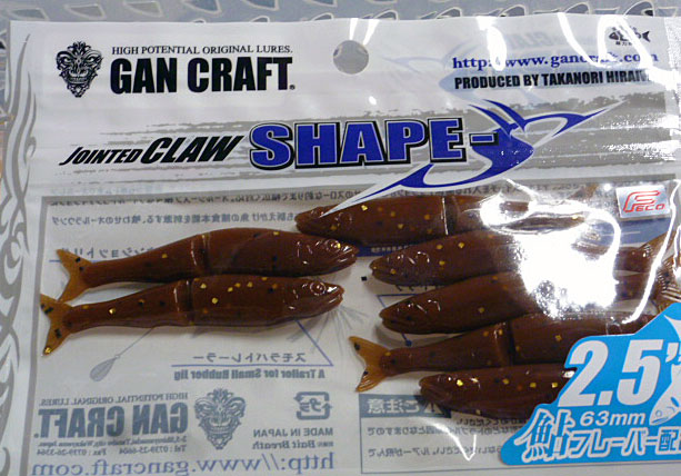 SHAPE-S 2.5inch Lucky Brown Gold Rame