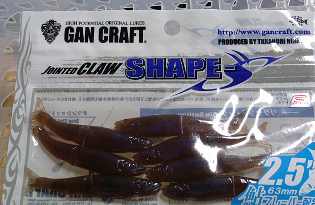 SHAPE-S 2.5inch Sexy Shad