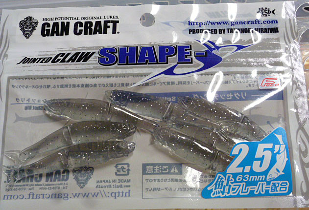 SHAPE-S 2.5inch Silver Shad
