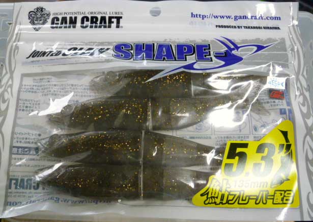 SHAPE-S 5.3inch Natural Smoke Gold Rame - Click Image to Close