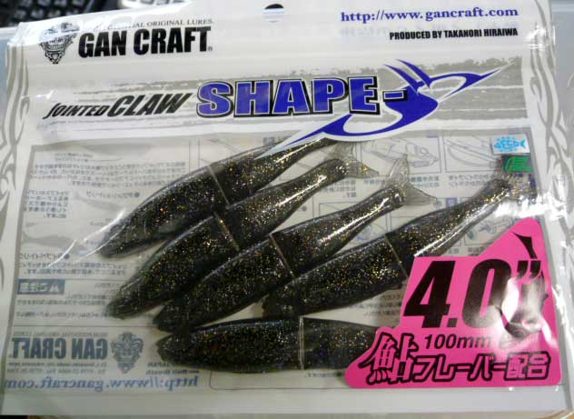 SHAPE-S 4inch Black Smoke Silver Gold Flake - Click Image to Close