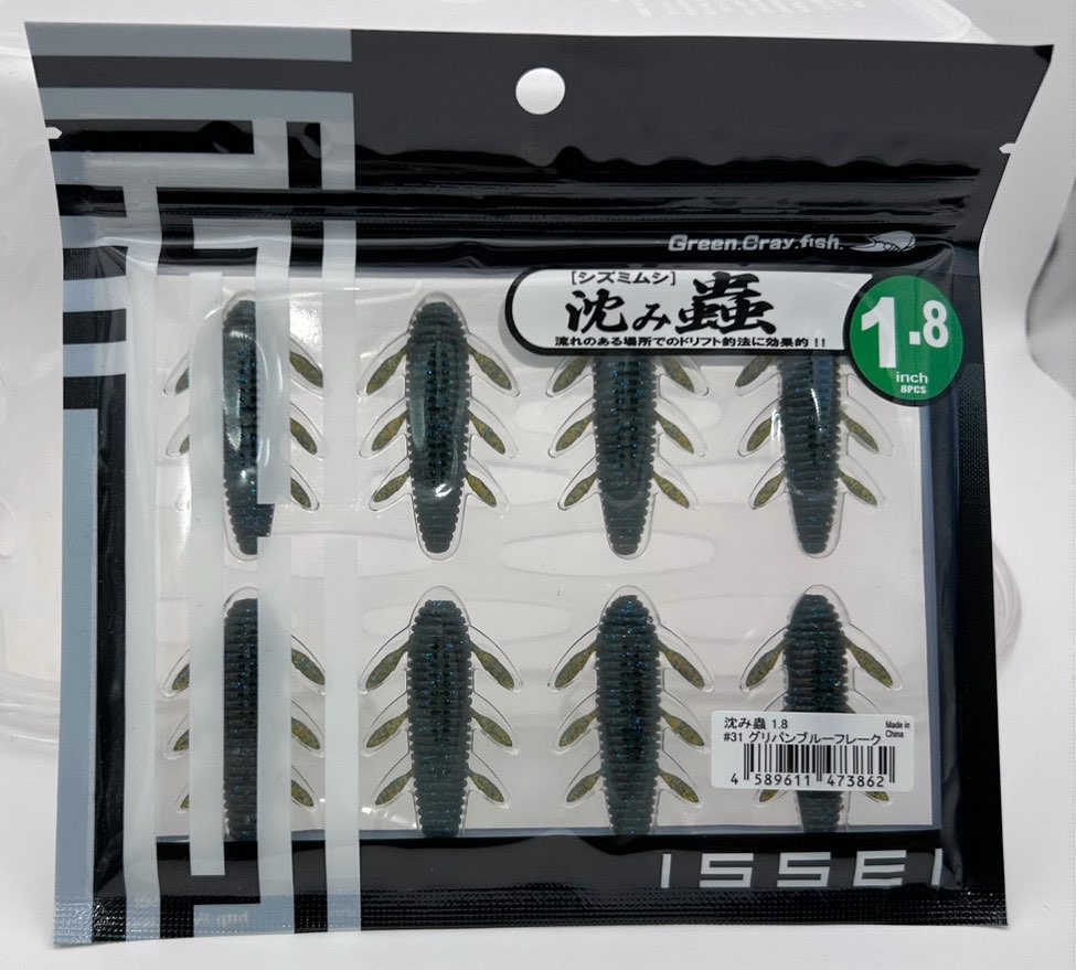 Shizumi Mushi 1.8inch Greenpumpkin Blue Flake