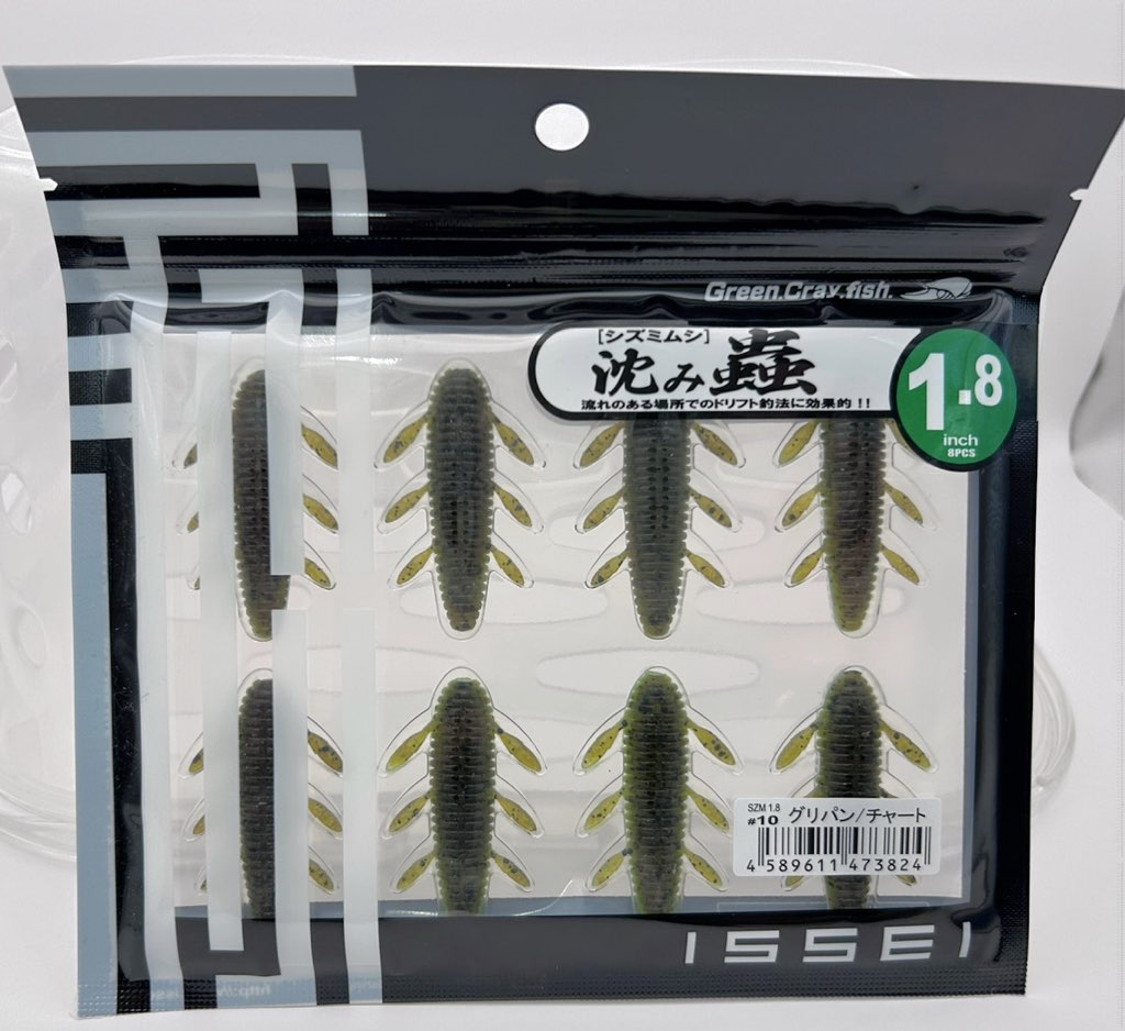 Shizumi Mushi 1.8inch Greenpumpkin Chart Shizumi Mushi 1.8inch Greenpumpkin Chart