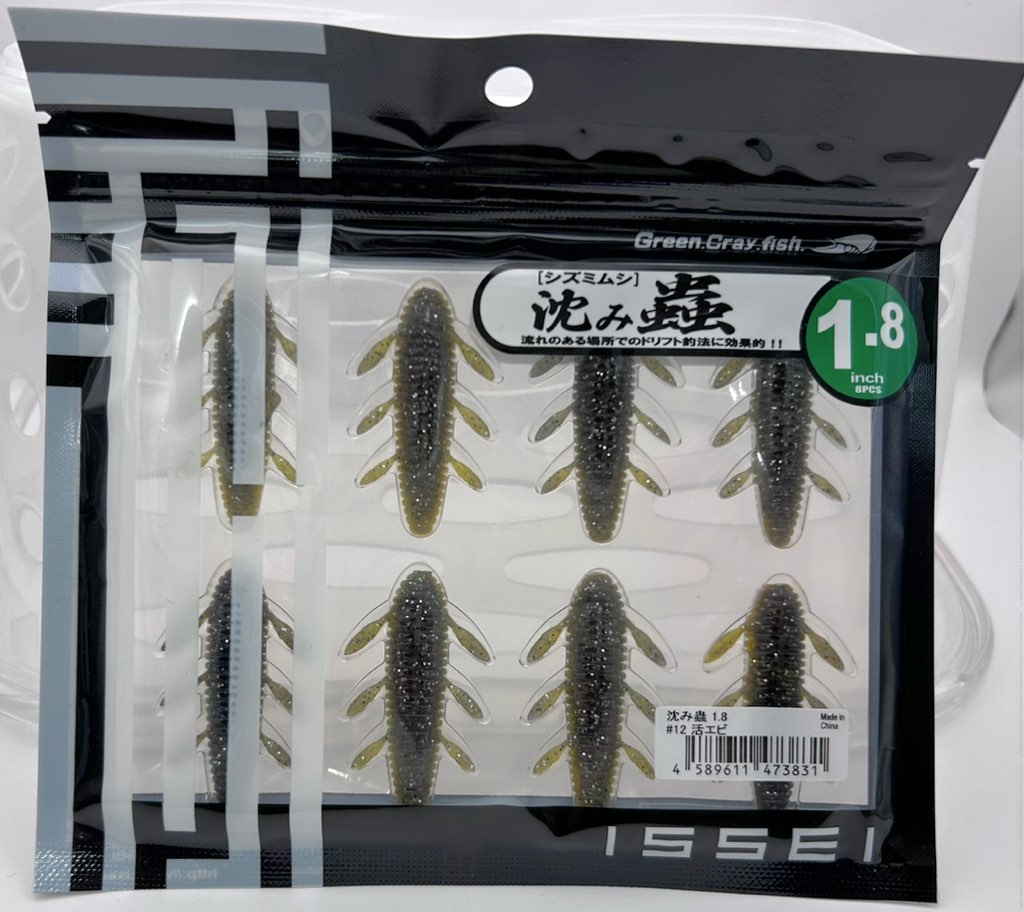 Shizumi Mushi 1.8inch Live Shrimp