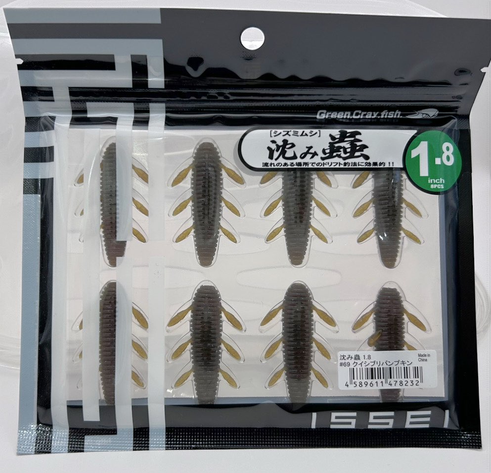 Shizumi Mushi 1.8inch Kuishibu pumpkin