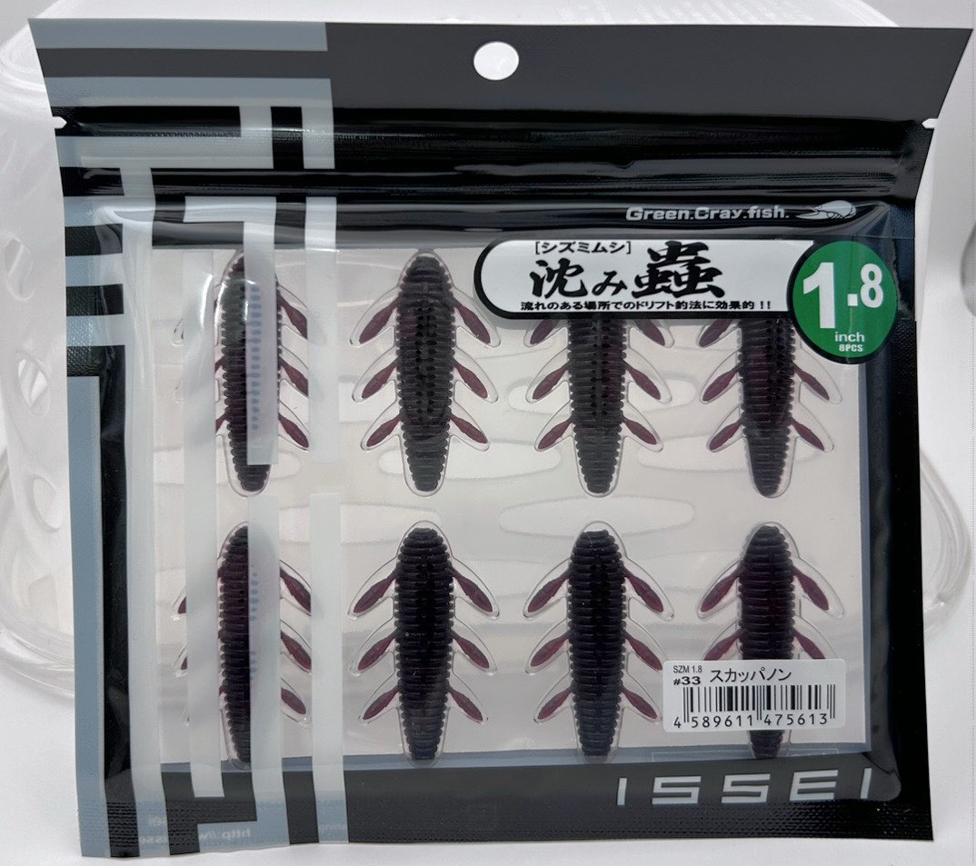 Shizumi Mushi 1.8inch Scuppernong