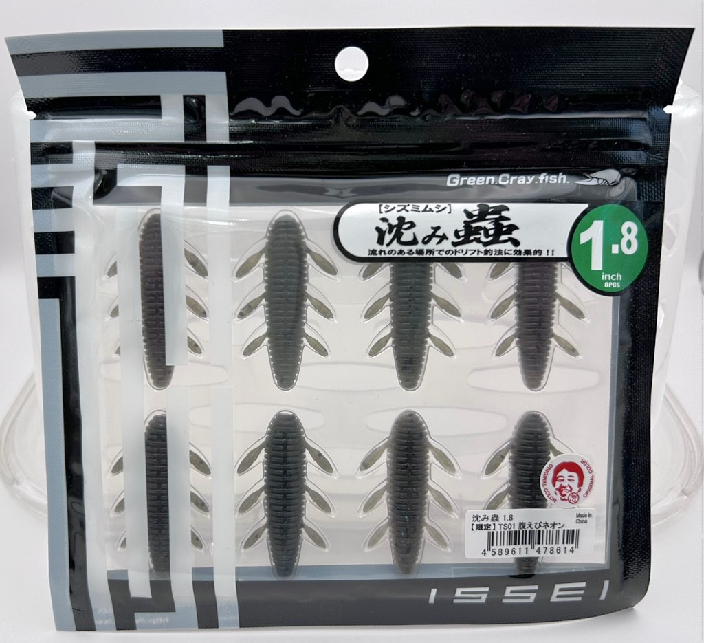 Shizumi Mushi 1.8inch Haraebi Neon Shizumi Mushi 1.8inch Haraebi Neon