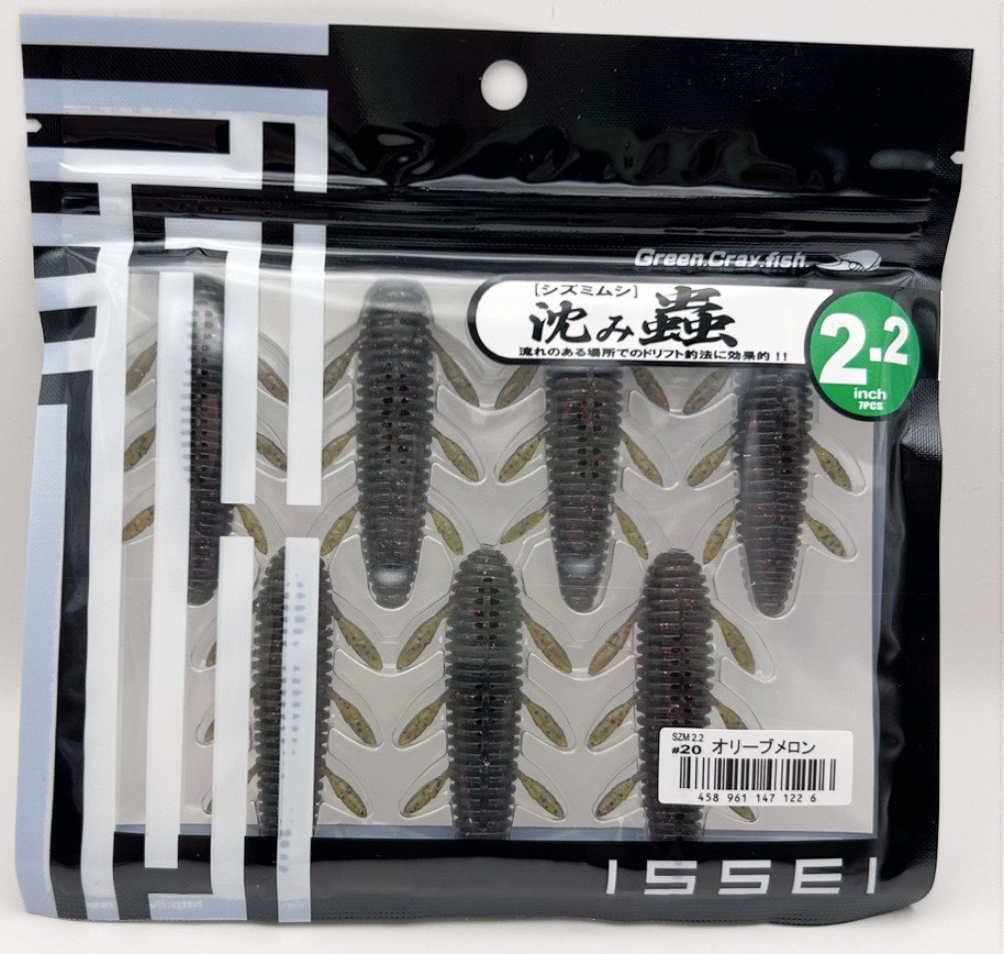 Shizumi Mushi 2.2inch Olive Melon