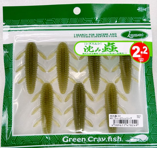 Shizumi Mushi 2.2inch Weed Shrimp