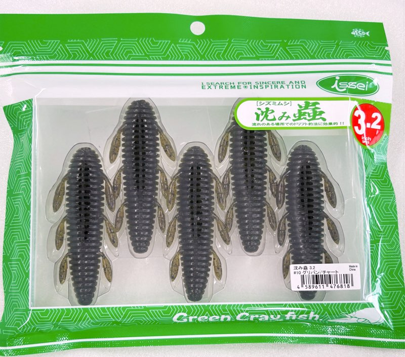 Shizumi Mushi 3.2inch Greenpumpkin Chart