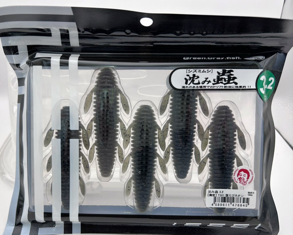 Shizumi Mushi 3.2inch haraebi Neon [SP-C]