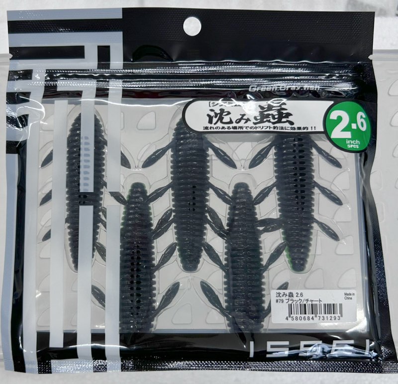 Shizumi Mushi 2.6inch #79 Black Chart