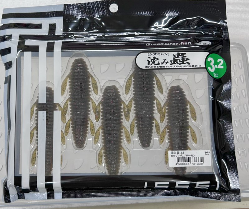 Shizumi Mushi 3.2inch Greenpumpkin Salmon