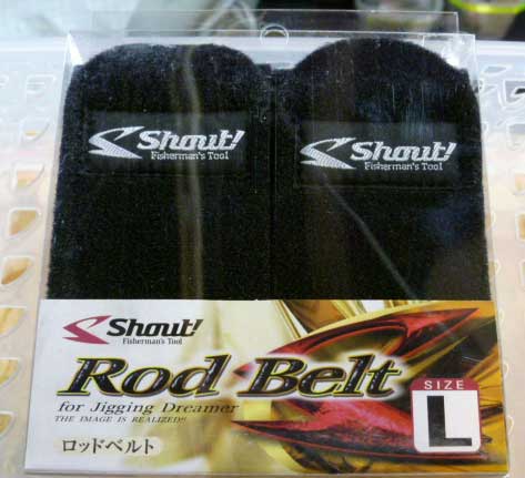 SHOUT Rod Belt L-size - Click Image to Close