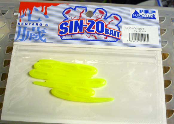 Sinzo Bait 2inch Chartreuse