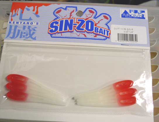 Sinzo Bait 2inch Red Head - Click Image to Close