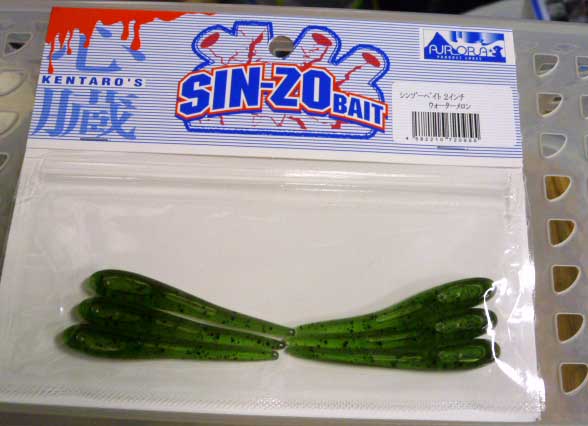 Sinzo Bait 2inch Watermelon