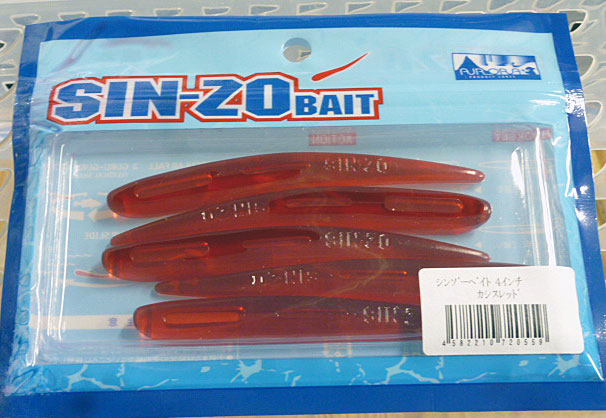 Sinzo Bait 4inch Cassis Red - Click Image to Close