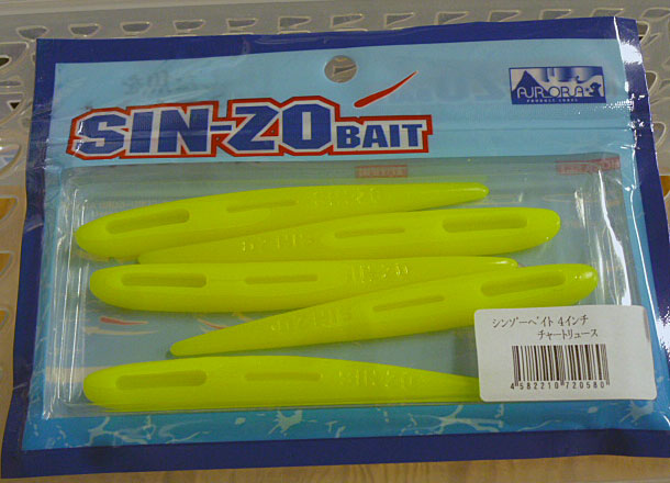 Sinzo Bait 4inch Chartreuse - Click Image to Close
