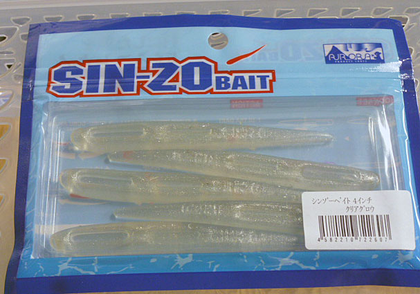 Sinzo Bait 4inch Clear