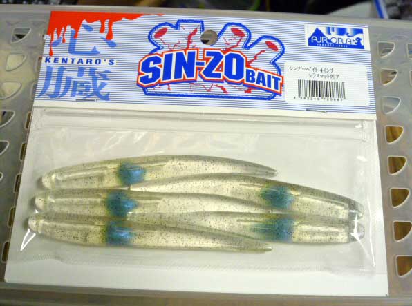 Sinzo Bait 4inch Shirasu Mat Clear