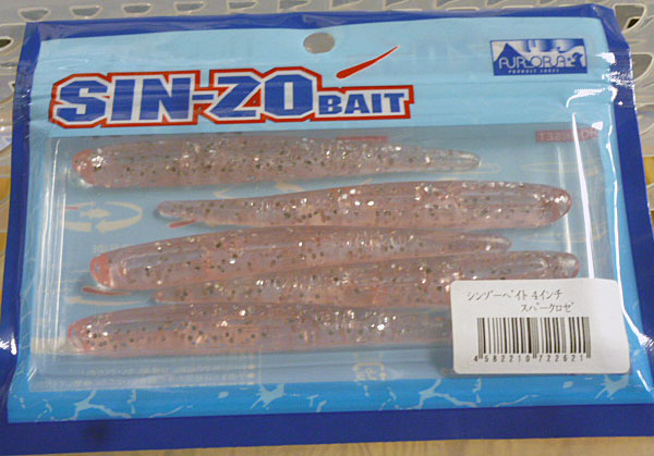 Sinzo Bait 4inch Spark Rose - Click Image to Close