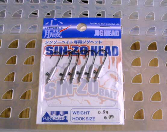Sinzo Head Fine 0.9g