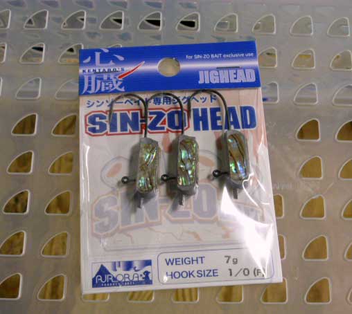 Sinzo Head Fine NZ Abalone Natural 7g