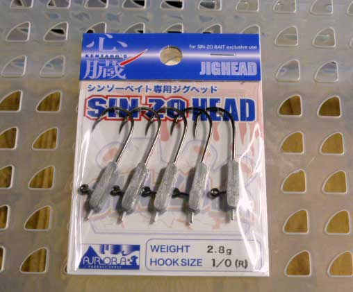 Sinzo Head Regular 2.8g