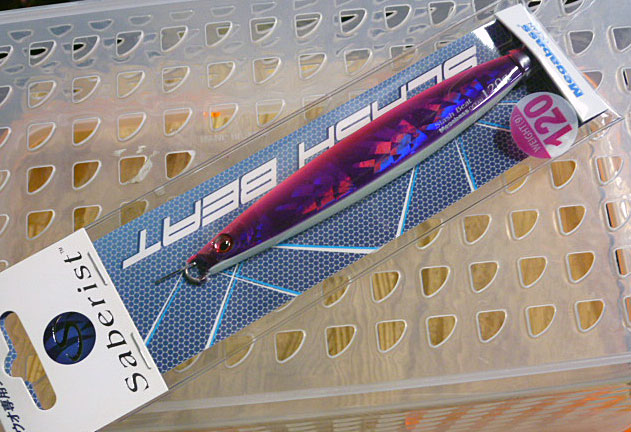 SLASH BEAT 120g Violet Pink - Click Image to Close