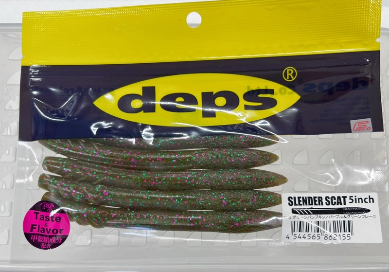 SLENDER SCAT 5inch #115 Greenpumpkin Purple Green Flake