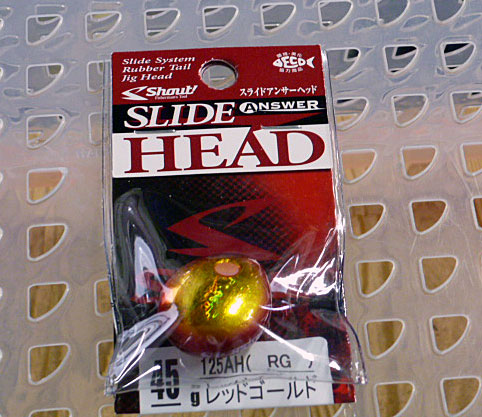 Slide Answer Head 45g Red Gold