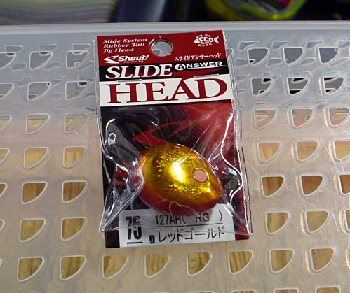 Slide Answer Head 75g Red Orange