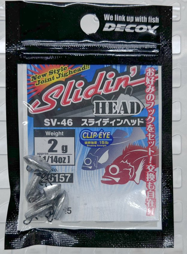 Slidin' Head 2.0g Slidin' Head 2.0g